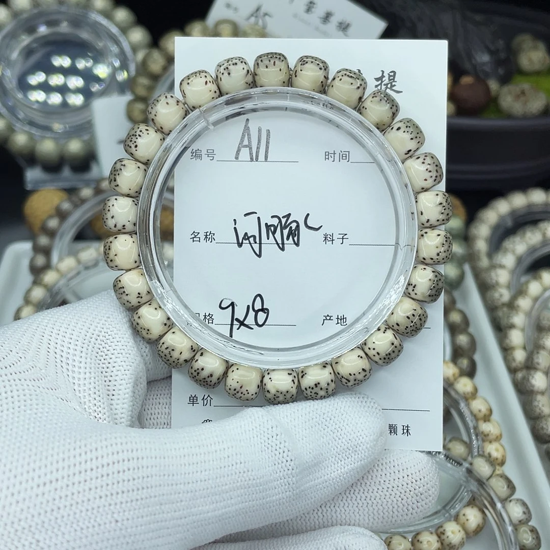 吊坠星月菩提A11河豚