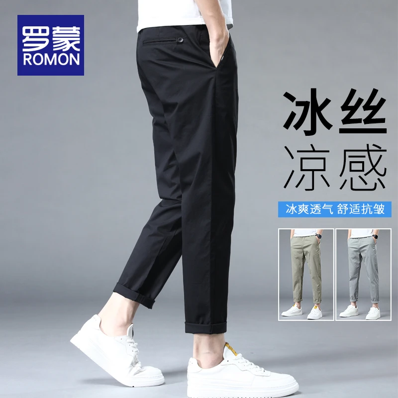 罗蒙夏季薄款冰丝休闲裤男款百搭潮流男士弹力简约直筒九分裤子男