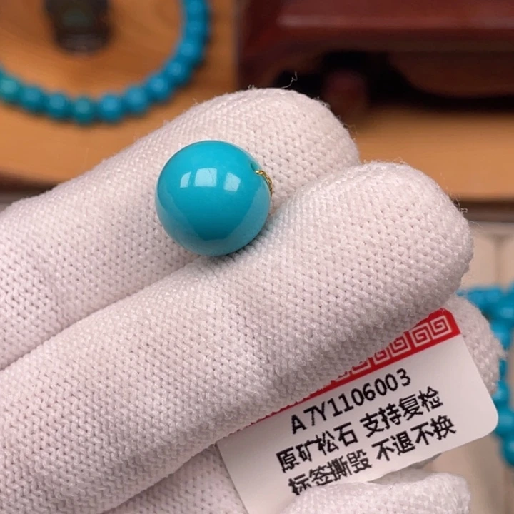 绿松石未镶嵌珠宝奇石12.2