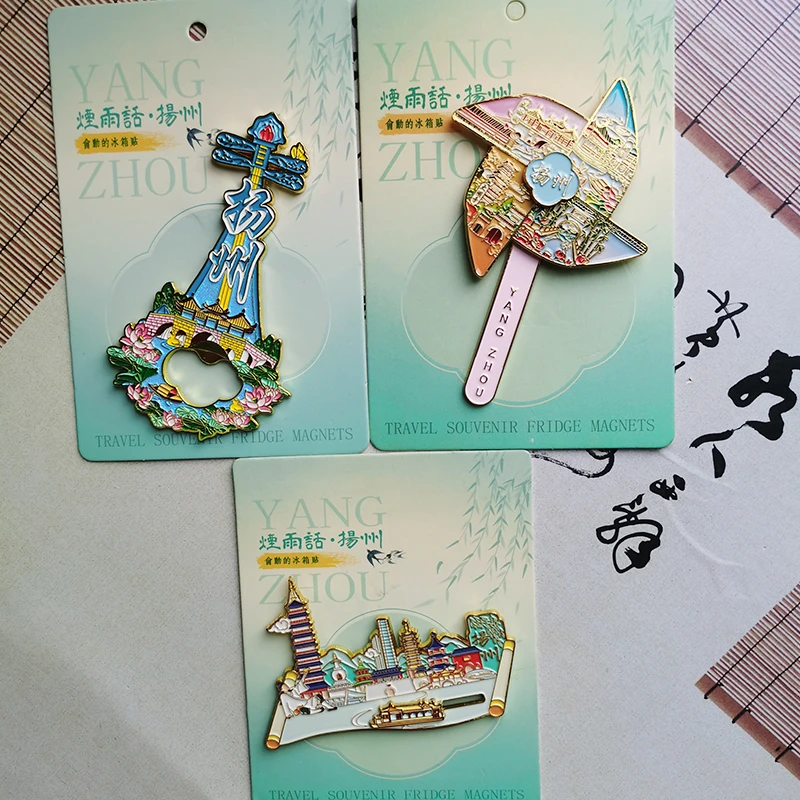 扬州文创冰箱贴金属磁吸网红打卡旅游纪念品送伴手礼瘦西湖五亭桥