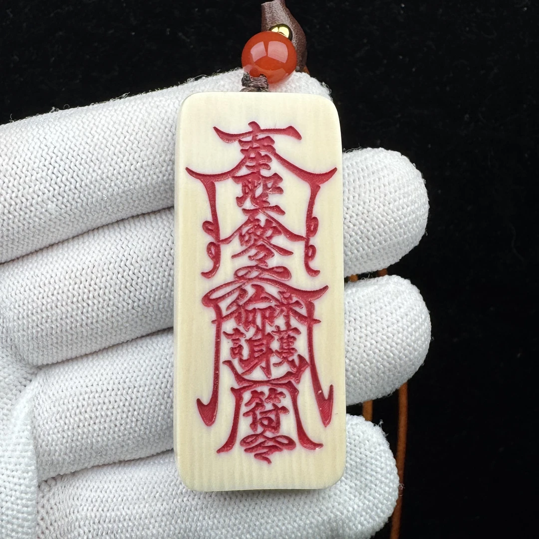 E4412天然猛犸牙 雕刻牌 24*56*6mm支持鉴定 假一罚四