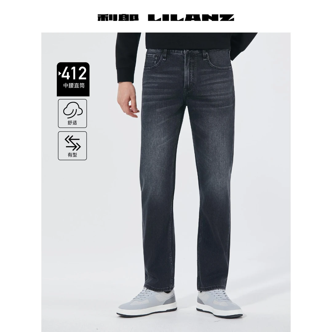 【利郎】秋季男士412中腰直筒舒适宽松时尚百搭显身材长裤牛仔裤