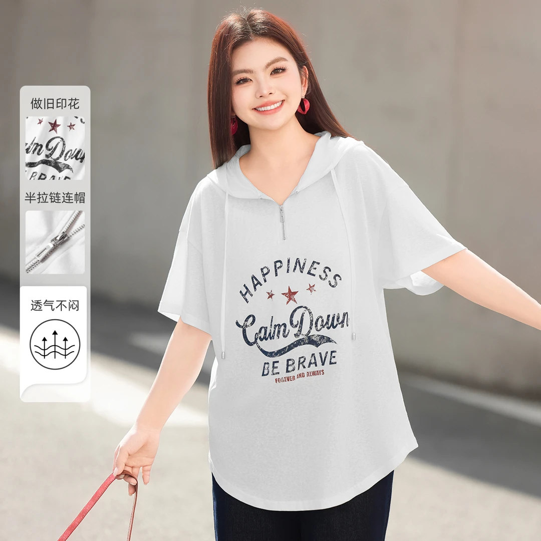 【美式印花落肩宽松连帽短袖T恤】MsShe大码女装夏长款上衣M2507001
