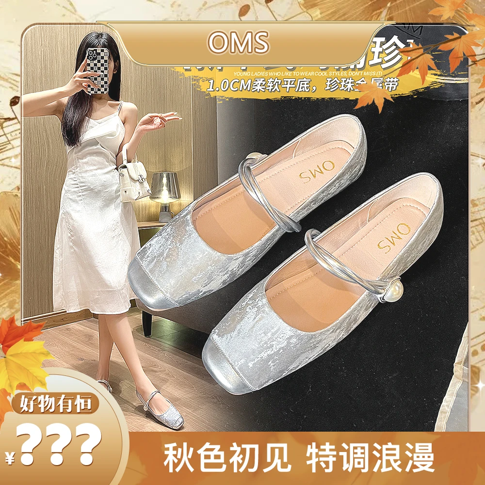 【好物有‘恒’】浅口鞋新中式风玛丽珍鞋芭蕾风百搭平底通勤女鞋