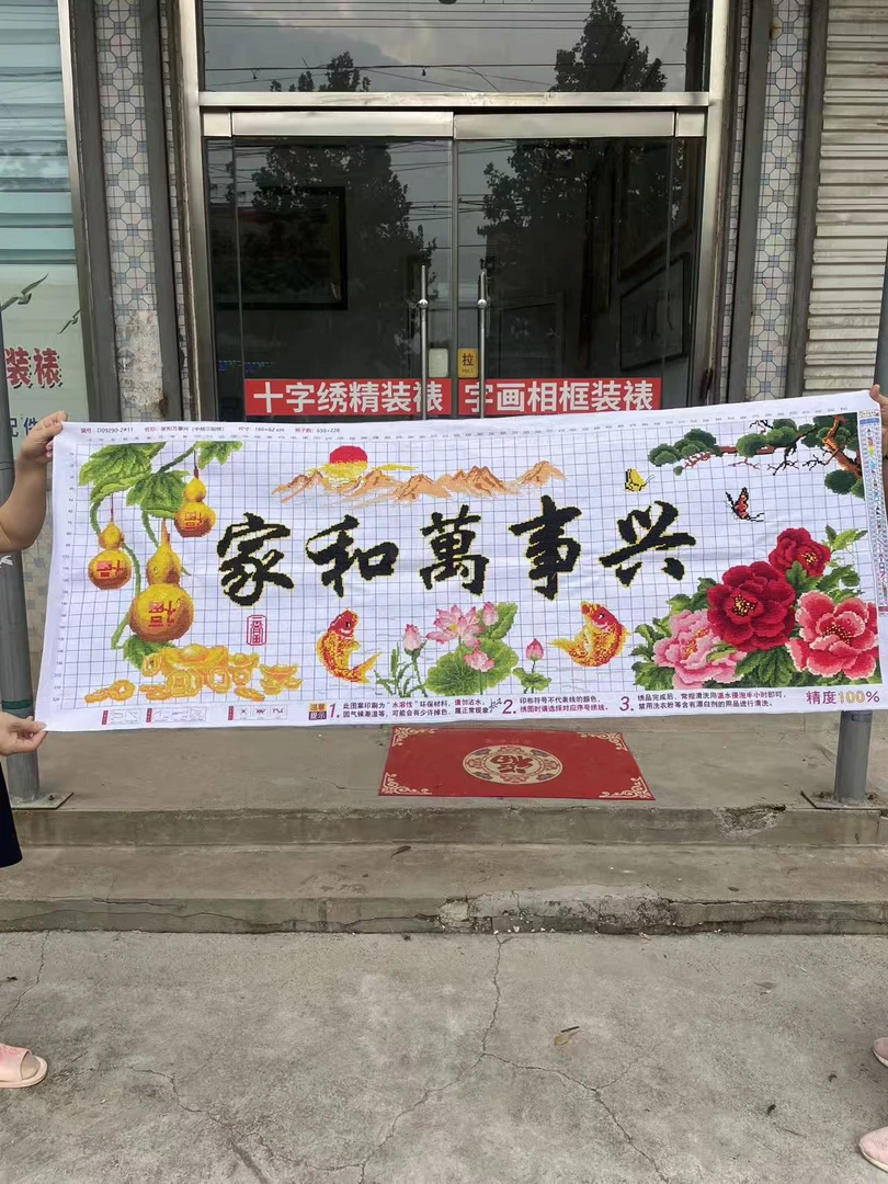 家和万事兴十字绣春光明媚风格客厅沙发背景装饰画