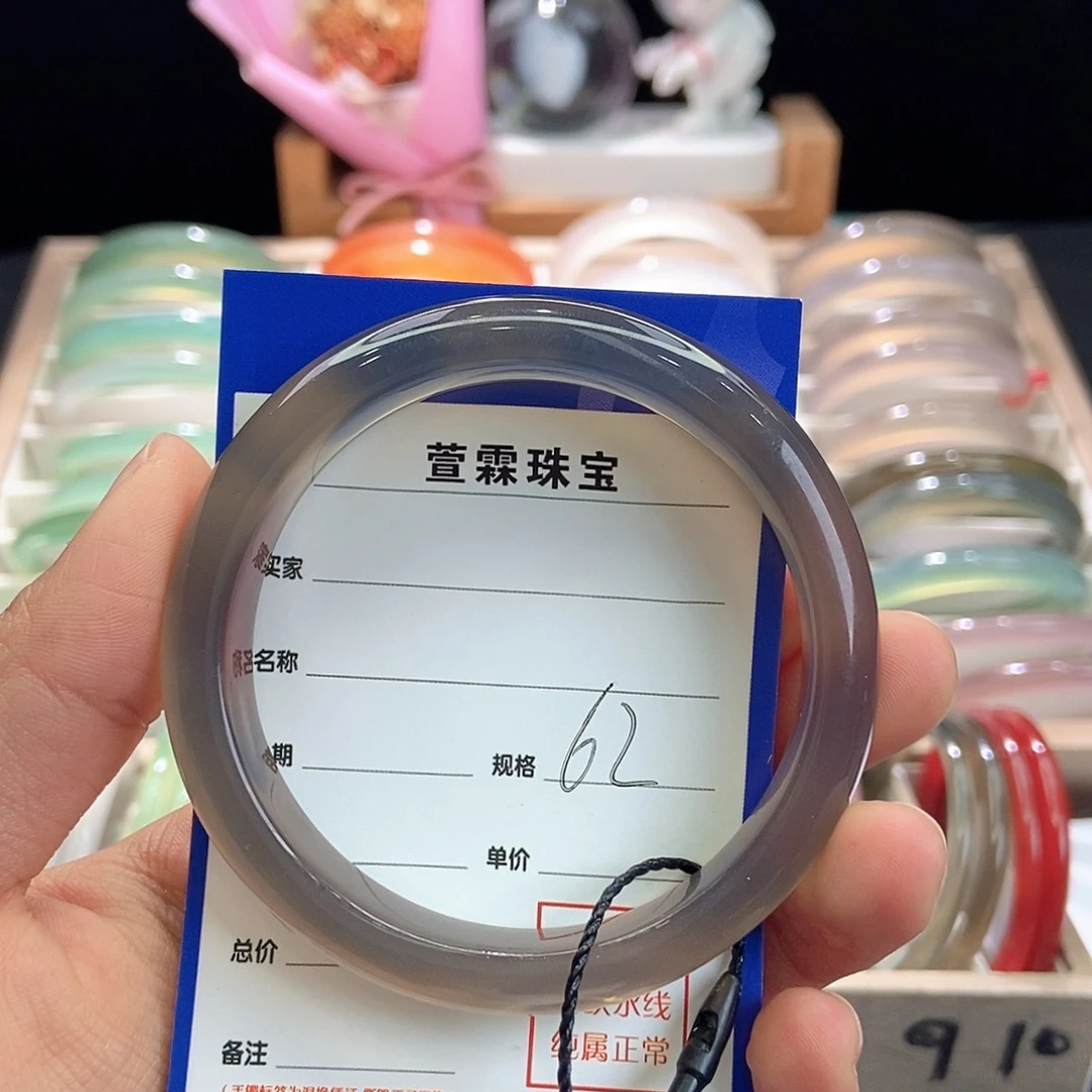 悦****玛瑙/玉髓未镶嵌手镯