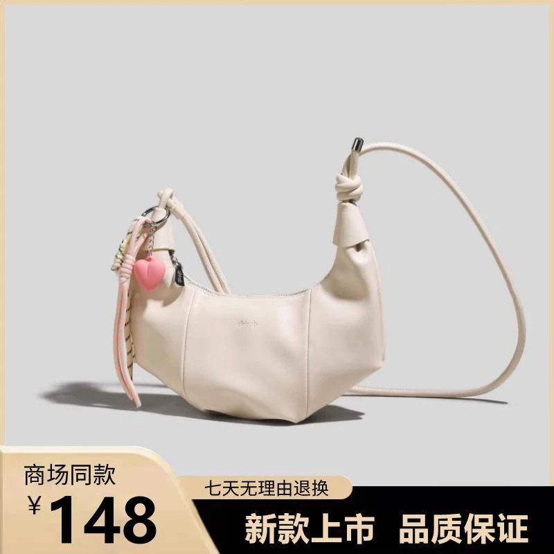 夏天超火可颂牛角包女式2025新款高级感小众休闲斜挎饺子包