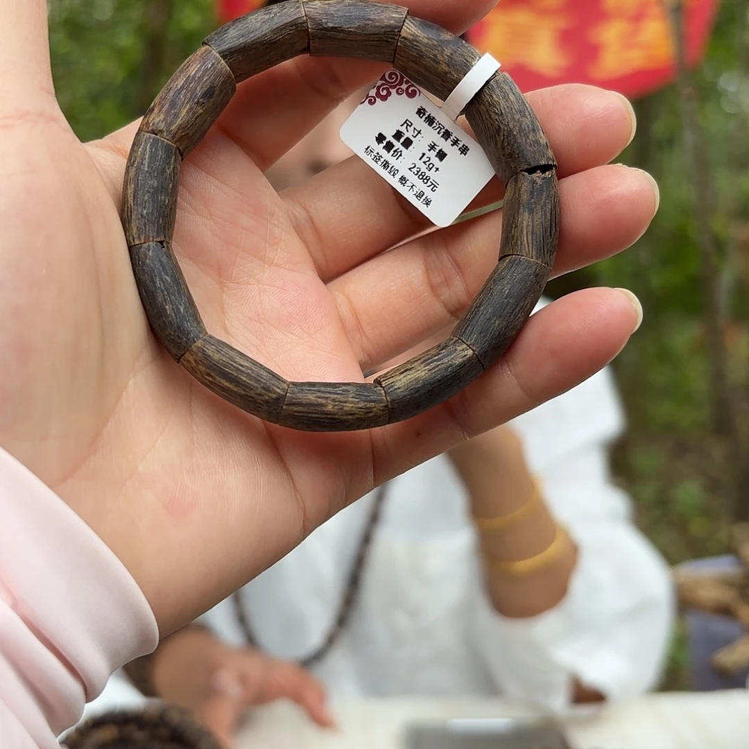 沉香手串奇楠沉香手镯12克➕
