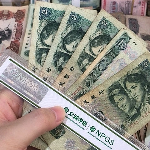 5张退市旧票福利品902