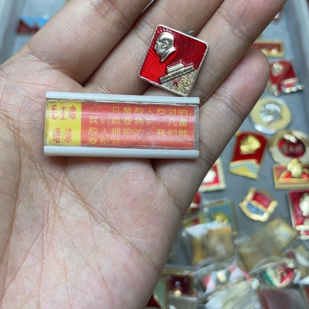 铝红色收藏经典小章