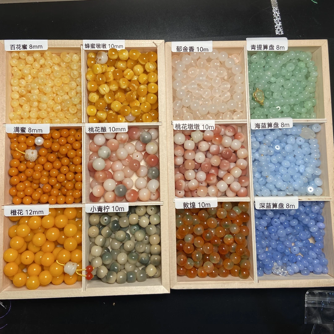 蜜蜡玉髓玛瑙天然石（散珠）diy有穿针和线多样发一