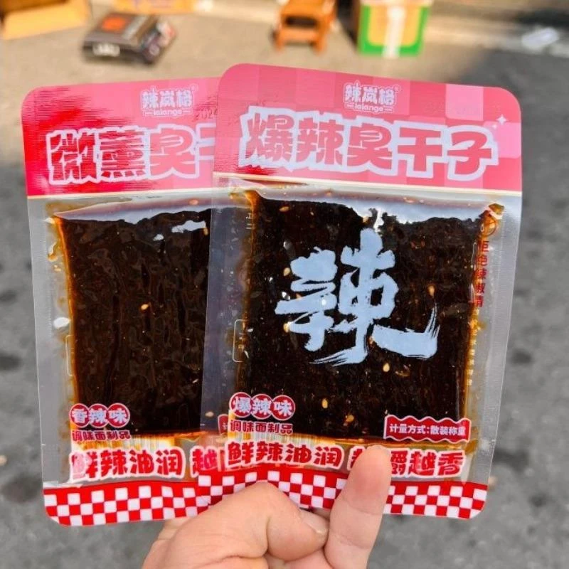 辣岚格湖南爆辣微醺臭干子老式儿时干子经典辣条麻辣童年怀旧零食
