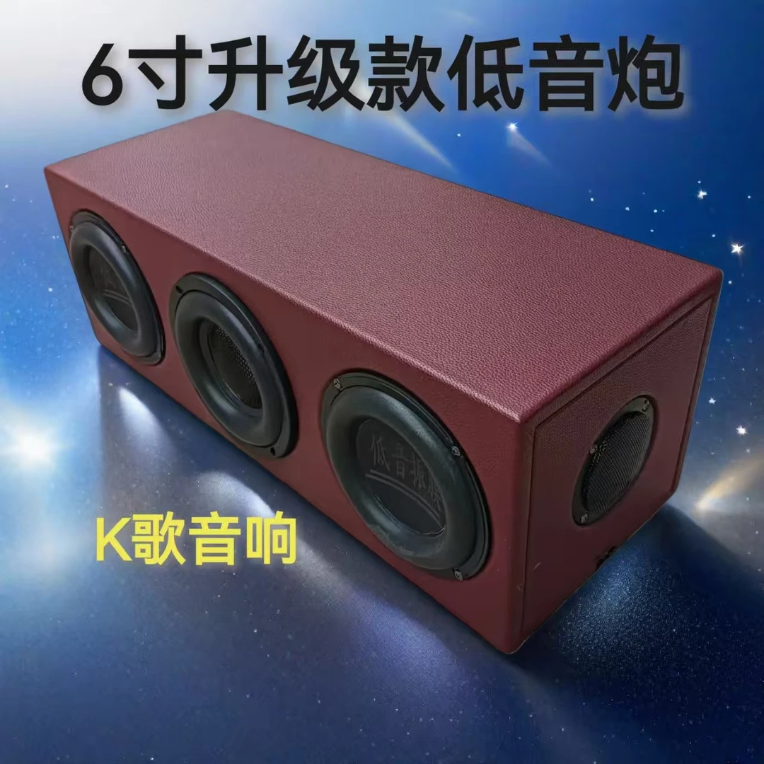 车载重低音炮大功率多功能蓝牙音响劲爆给力K歌音响
