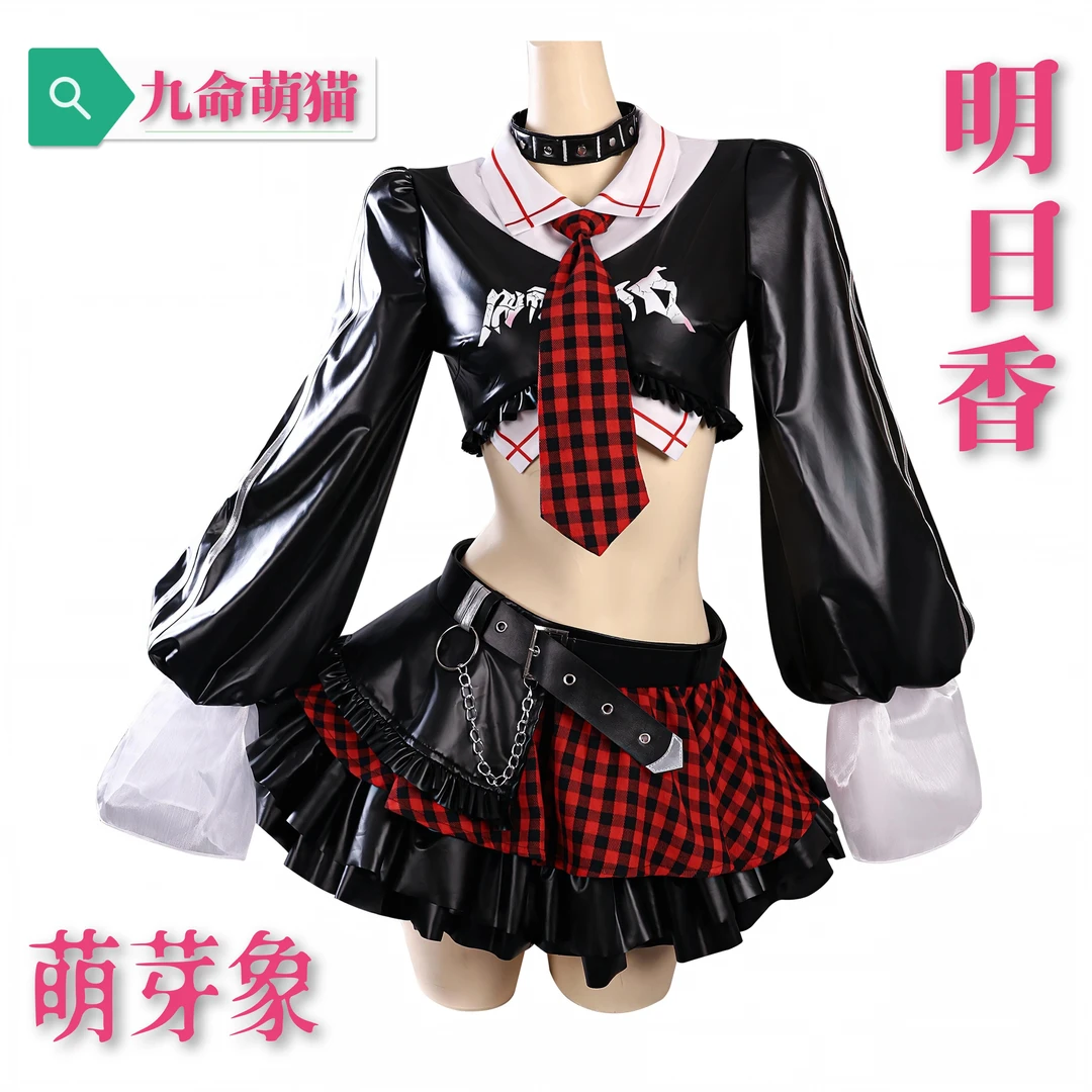 九命萌猫 明日香cos服 明日香萌芽象手办cosplay二次元扮演服女装