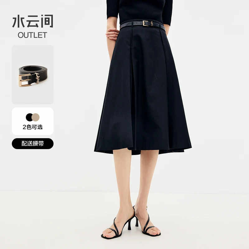 水云间中长款压褶半身裙女高腰西装裙子时尚百搭通勤春季20338
