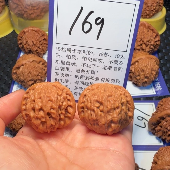 文玩核桃把件169磨盘35