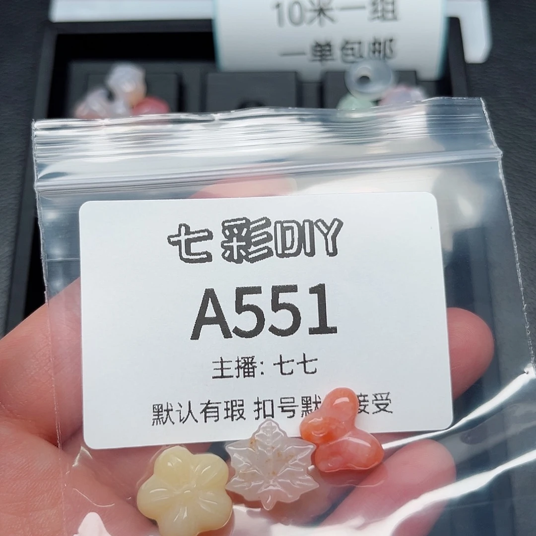 玛瑙/玉髓颈饰合金?****?