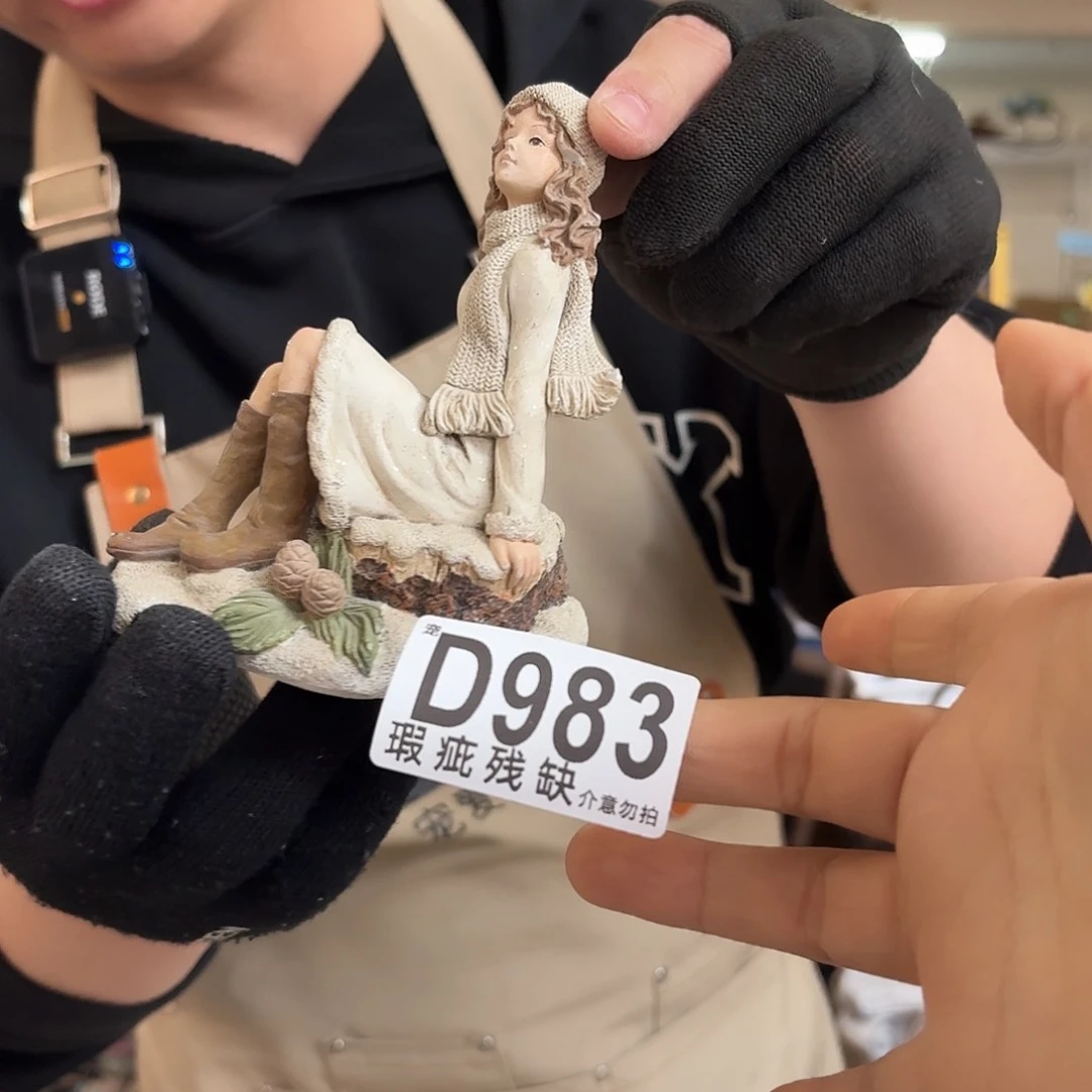 核桃木/黑胡桃（胡桃木）