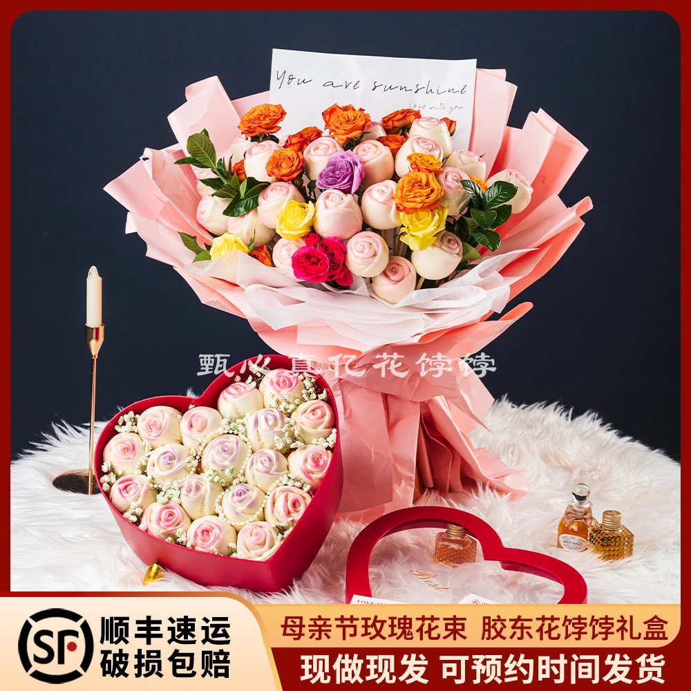 甄心真亿母亲节礼物玫瑰花束花馍馒头送妈妈实用花饽饽节日礼盒