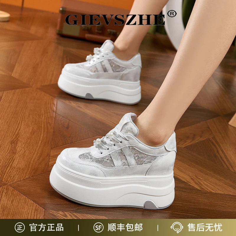 纪诗哲厚底小白鞋女2025秋季新款透气网面凉鞋时尚百搭内增高女鞋