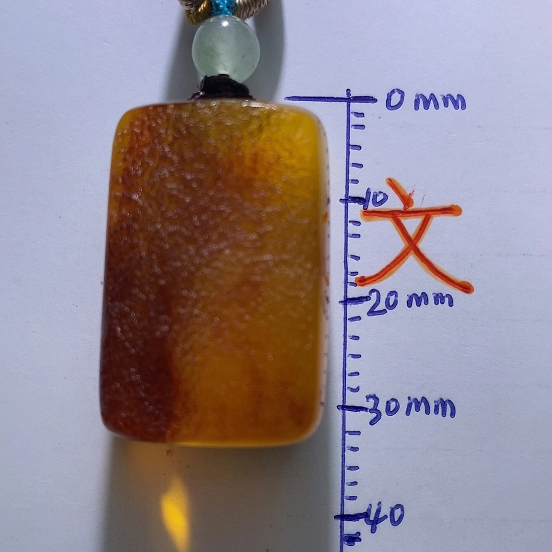 琥珀未镶嵌珠宝奇石49