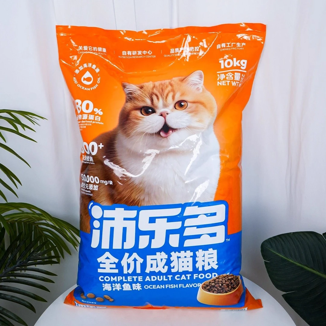 沛乐多10kg猫粮新日期实惠鱼油营养美毛繁育猫舍多猫家庭全价主粮