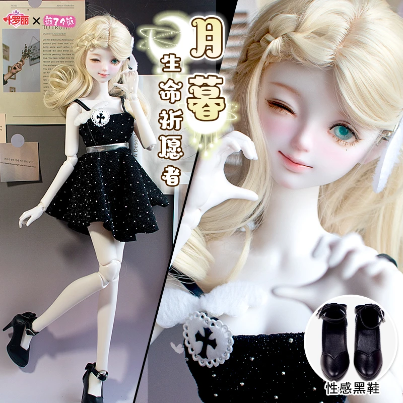 wink生命祈愿者-月暮-妹妹娃娃玩具薇薇浮力