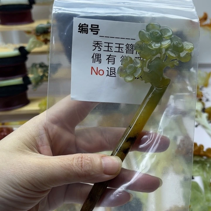 蛇纹石玉合金发饰