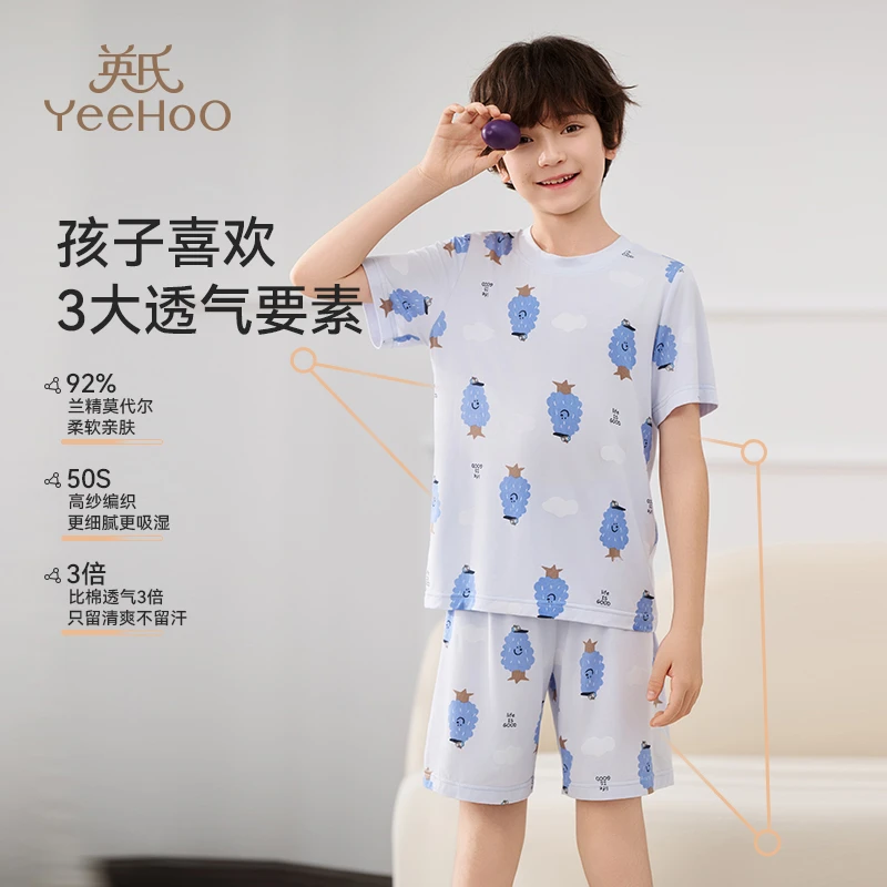 英氏莫代尔儿童睡衣男女童夏季短袖短裤套装家居服空调服T102