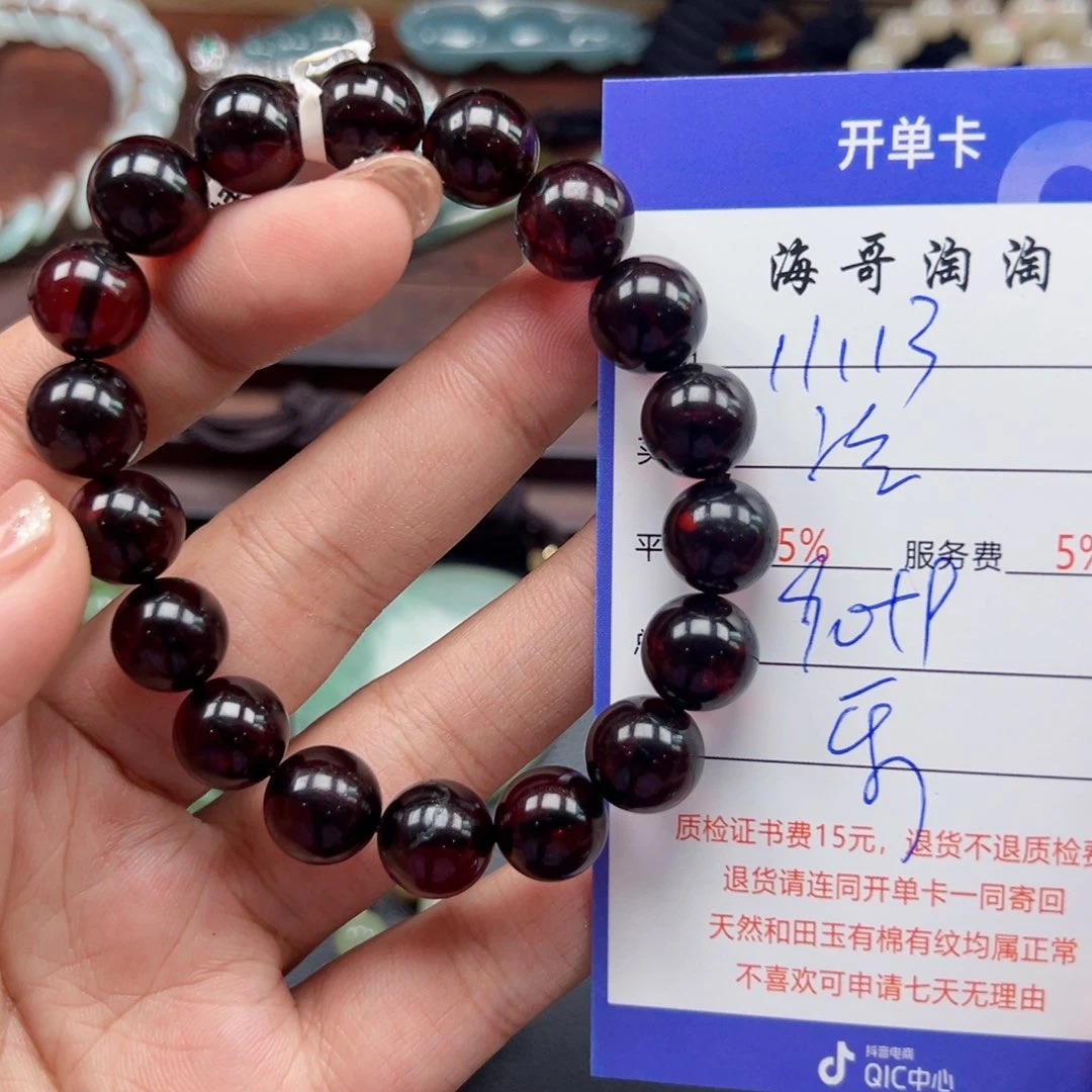 未镶嵌手链和田玉冷*