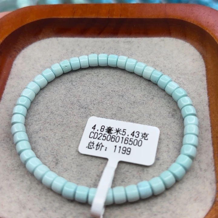 绿松石未镶嵌手链