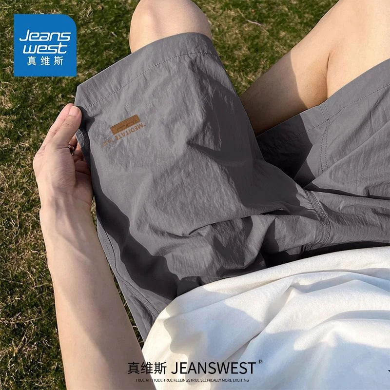 真维斯户外速干伞兵短裤男夏美式梭织潮牌运动沙滩五分裤透气中裤