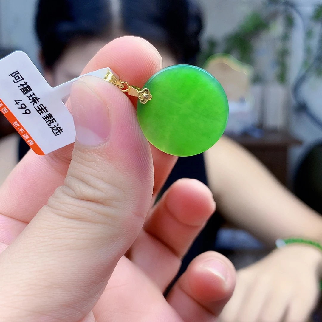 和田玉（碧玉）18K金镶嵌吊坠(不含链)吊坠