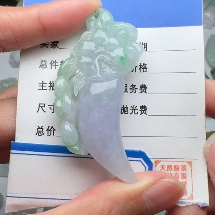 翡翠未镶嵌颈饰龙牙