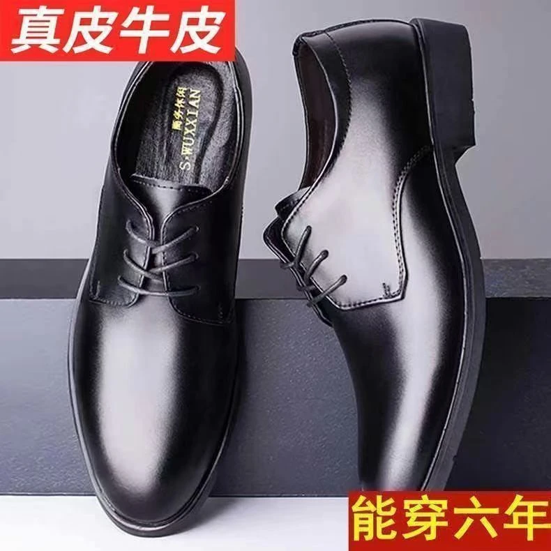 2025皮鞋男士新款休闲鞋软底男鞋商务休闲透气防滑驾车爸爸一脚蹬