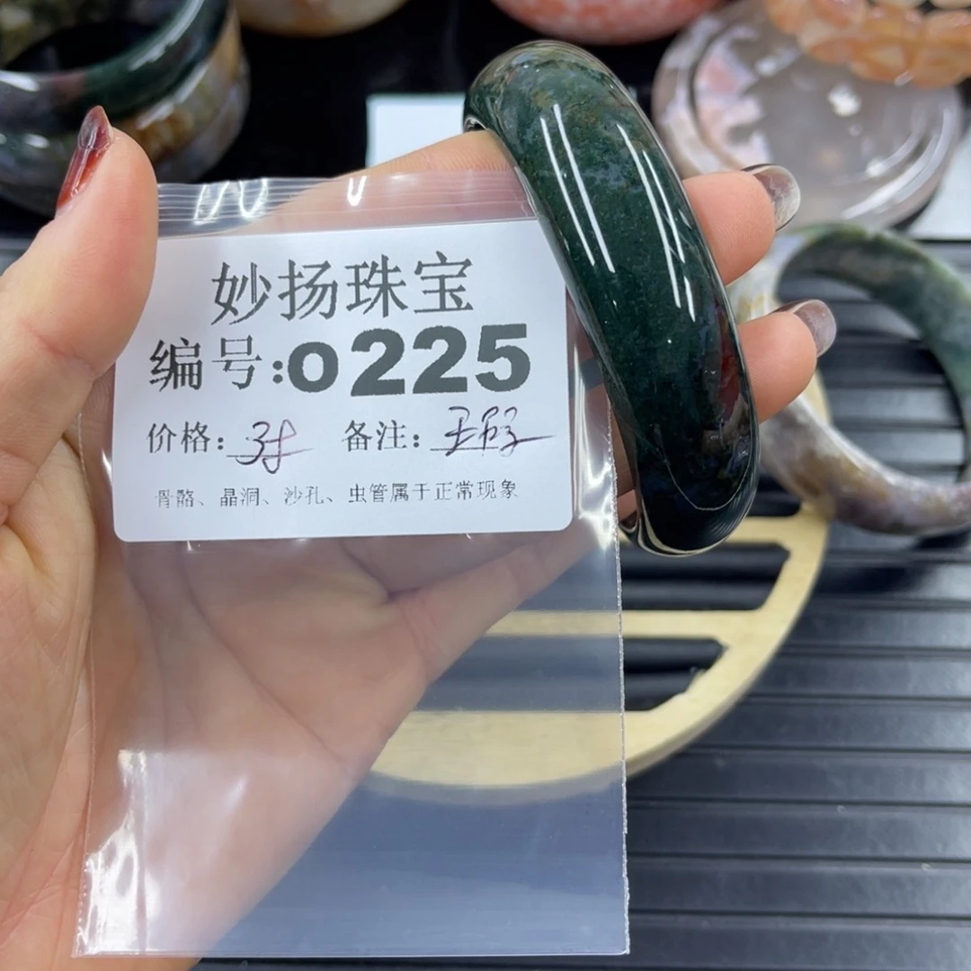 硅化珊瑚（珊瑚玉）瑕未镶嵌@*羊