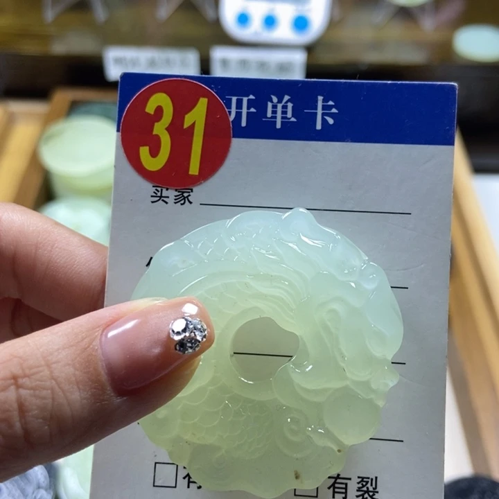 蛇纹石玉挂件未镶嵌我****啦