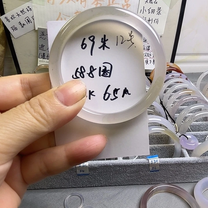 玛瑙/玉髓未镶嵌手镯12