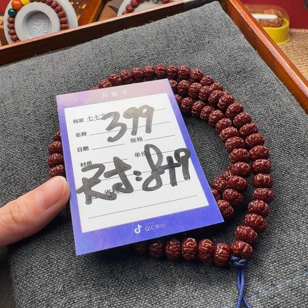 吊坠金刚菩提精品