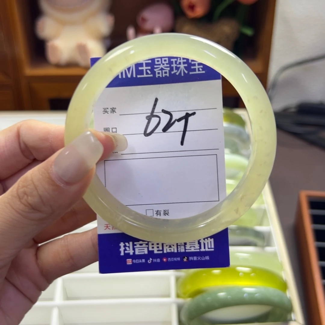 蛇纹石玉未镶嵌手镯105