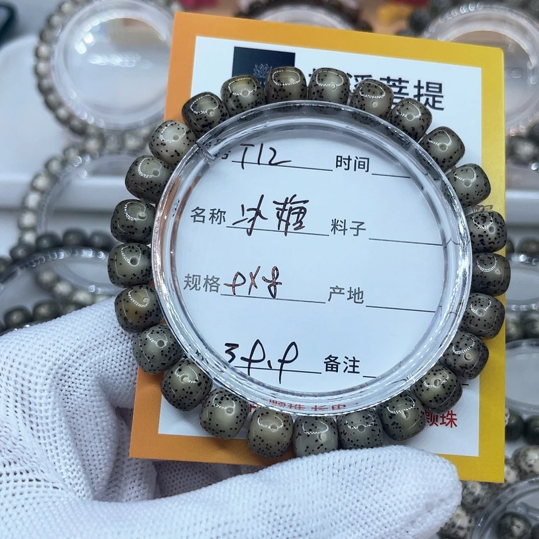 手串星月菩提12冰糖