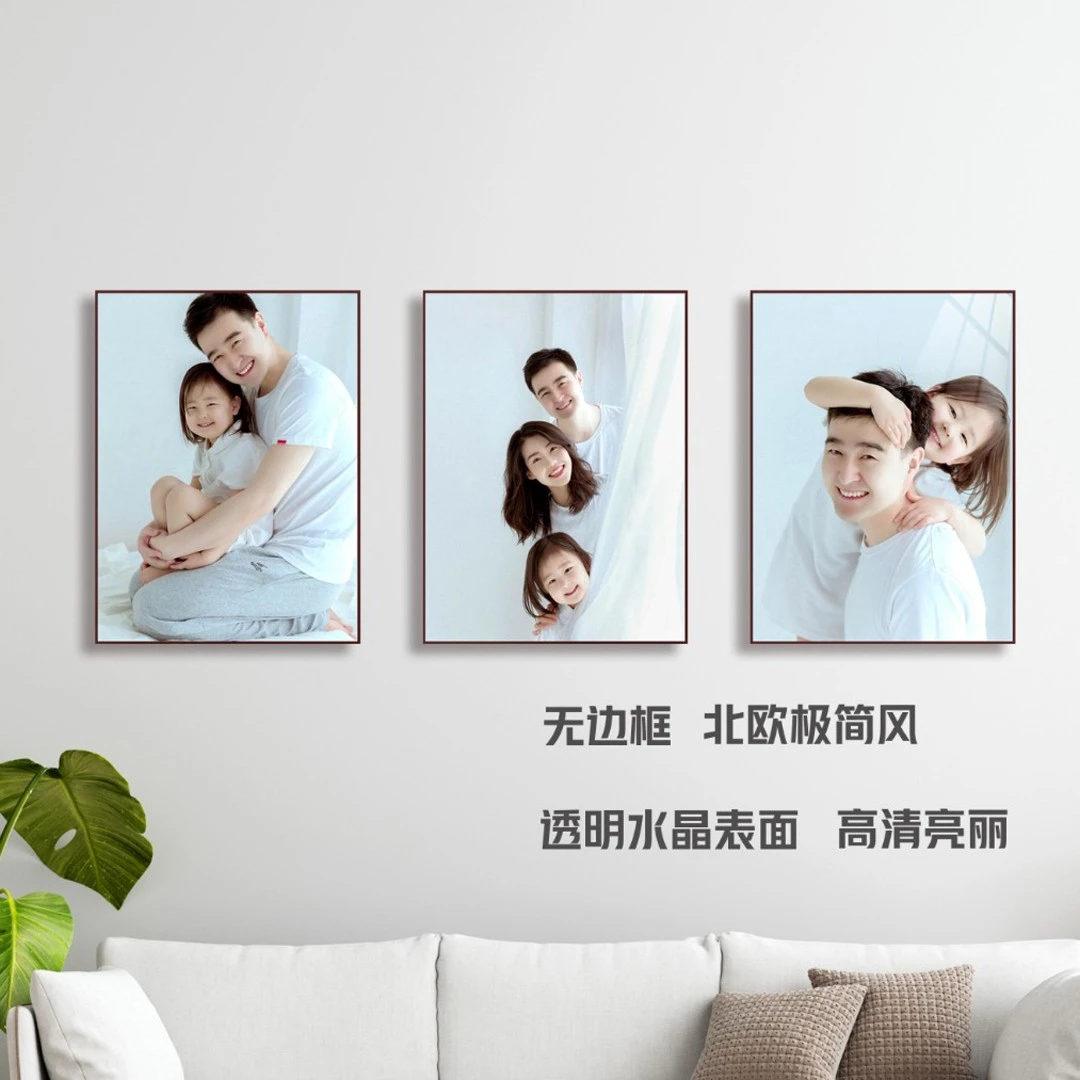 三联水晶相框照片定制厂家直销客厅北欧家居成品儿童组合立体尺寸