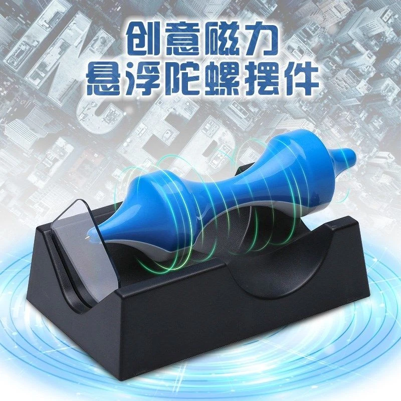 【一品工厂】新款磁悬浮陀螺磁铁模拟永动摆件学生物理实验科教玩具