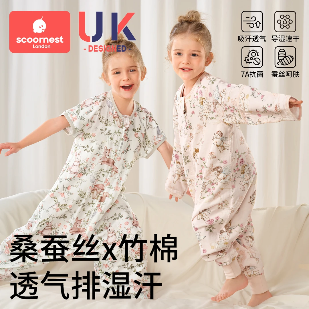 科巢婴儿睡袋春秋款四季通用分腿儿童防踢被6层纱布蚕丝宝宝睡袋