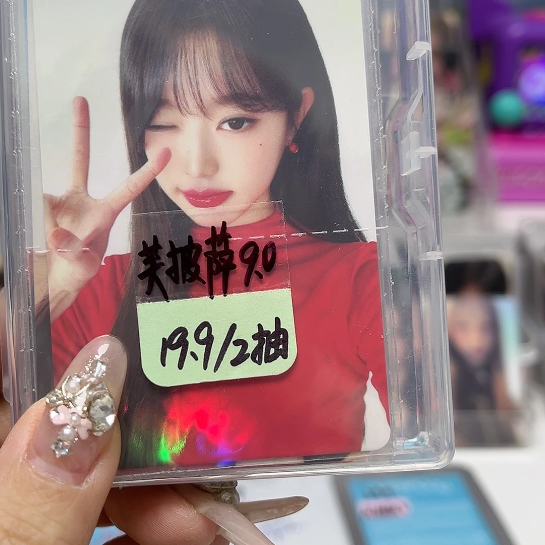 芙披萨19.9/2抽四选二（未成年禁止购买