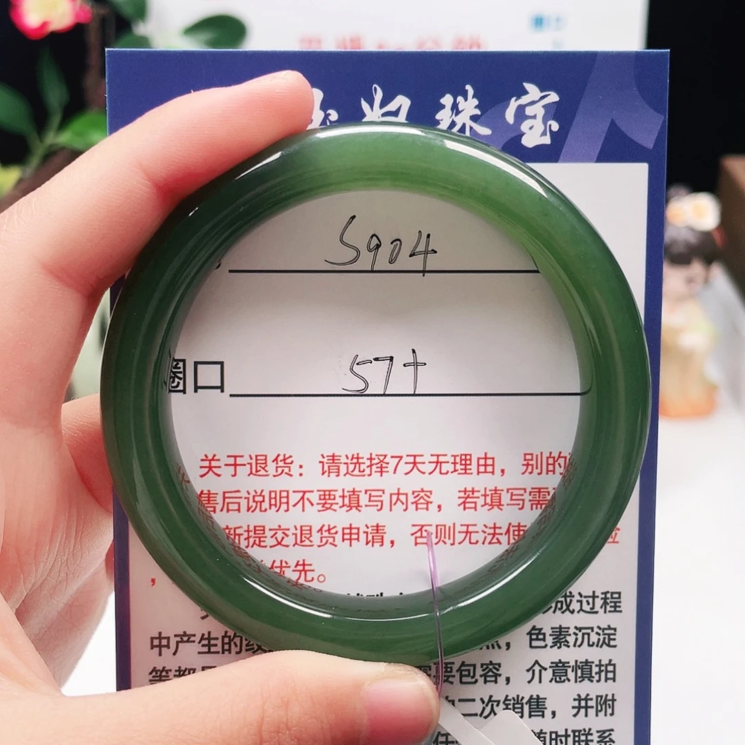 和田玉未镶嵌手镯