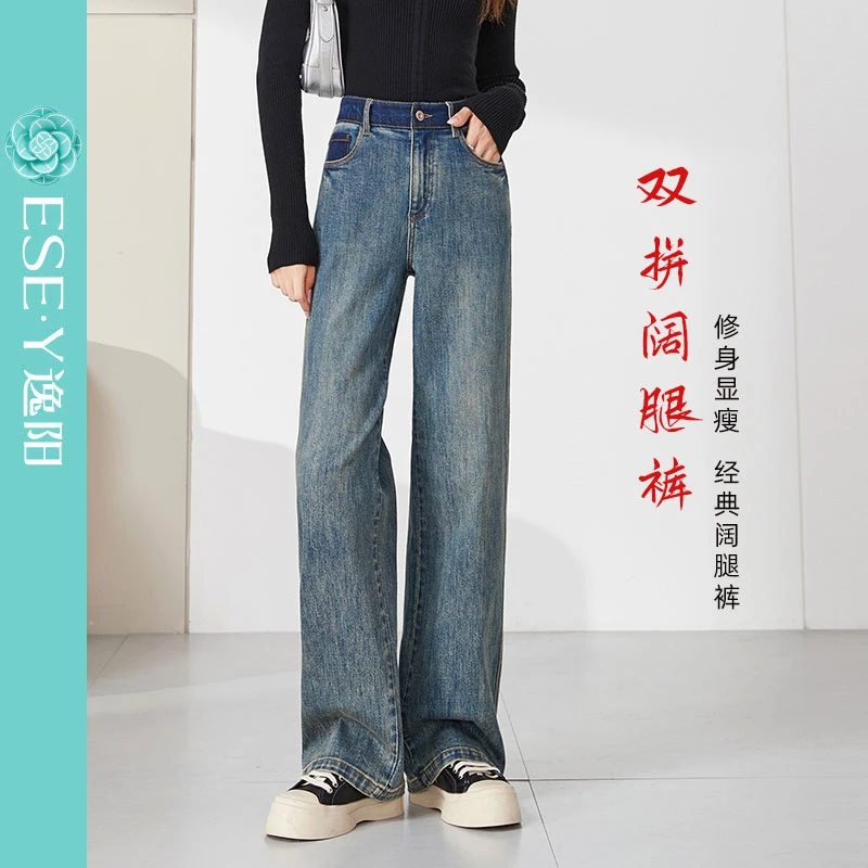 【逸阳断码清仓】修胯显瘦双拼阔腿裤高腰宽松不紧绷不变形 15-28