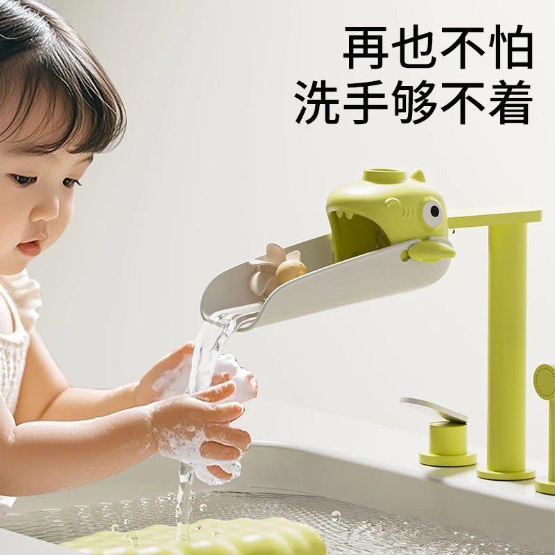 水龙头延伸器宝宝洗手硅胶加长延长通用可爱卡通儿童防溅引水神器