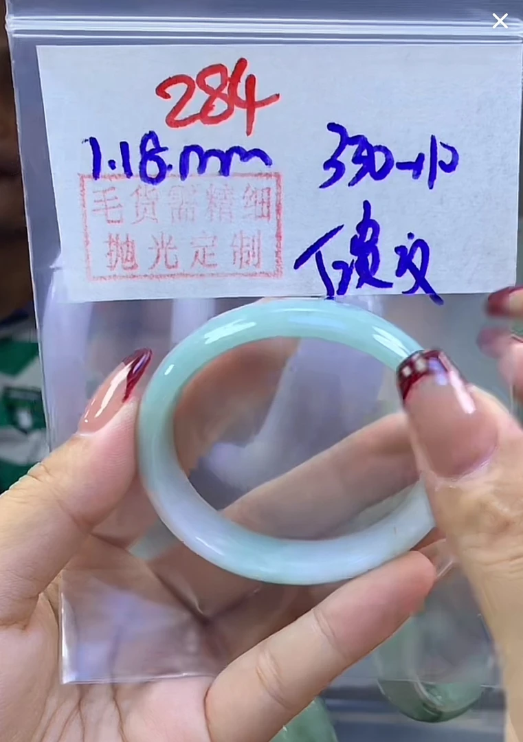 定制翡翠未镶嵌毛货284手镯52贵纹+330元+拍一发一