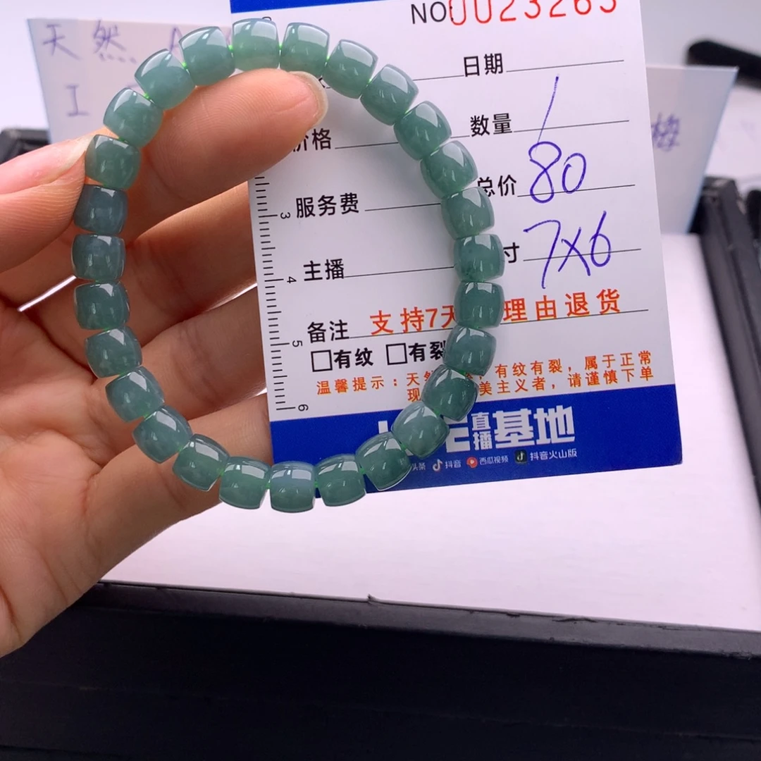 翡翠未镶嵌手链多样性